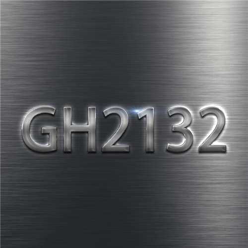 GH2132和優質GH2132